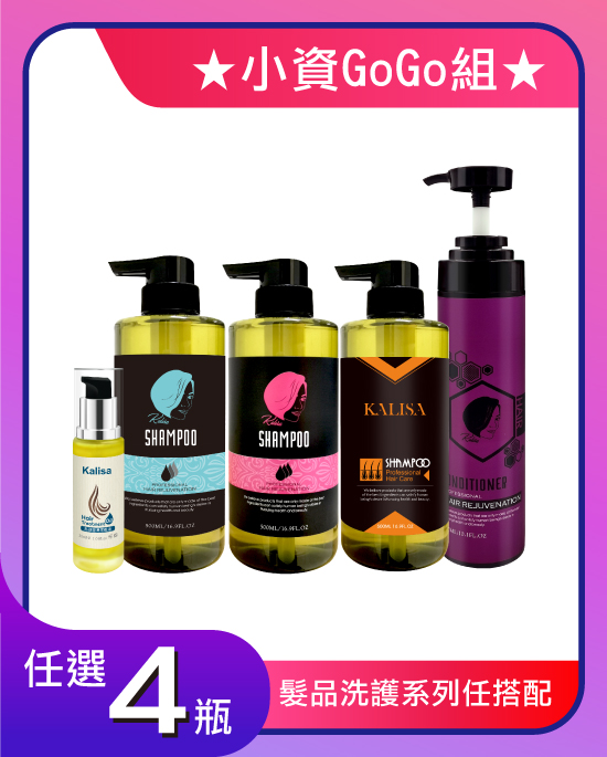 小資GoGo組
