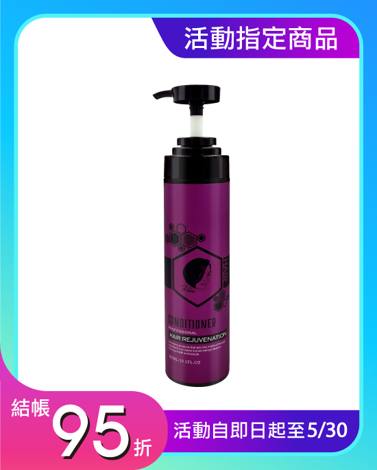 瞬效水感修護素 300ml 