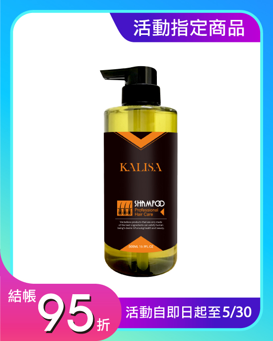 日不落頭皮洗髮精 500ml 