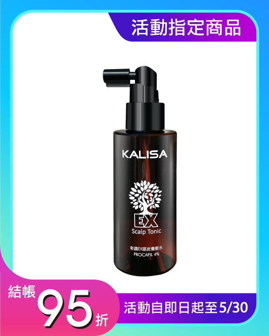 奇蹟EX頭皮養髮水 120ml