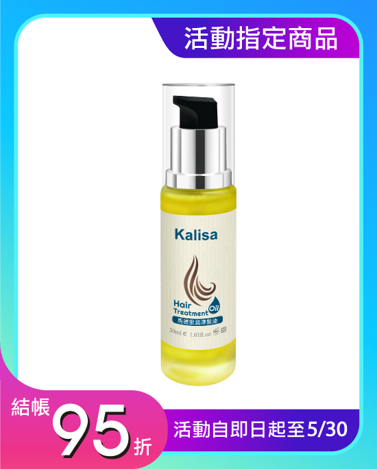 馬德里潤澤髮油 30ml