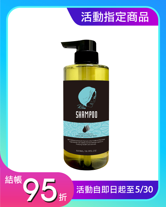 舒敏去屑頭皮洗髮精 500ml