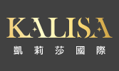 凱莉莎國際